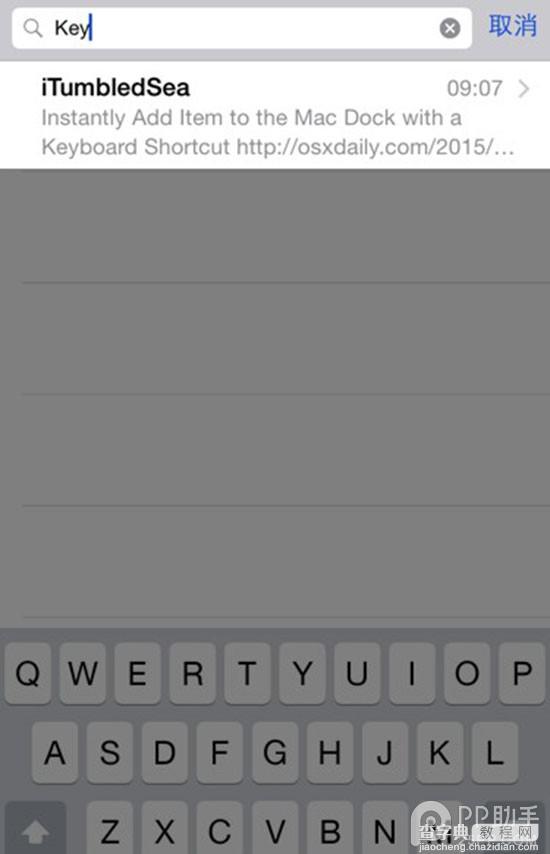 提高苹果iOS8【信息】聊天效率的11个绝招2