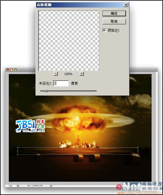 photoshop打造原子弹核爆炸壮观效果20