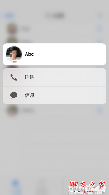iOS9越狱3D Touch插件组合:让iPhone旧设备更好的体验3D Touch功能4