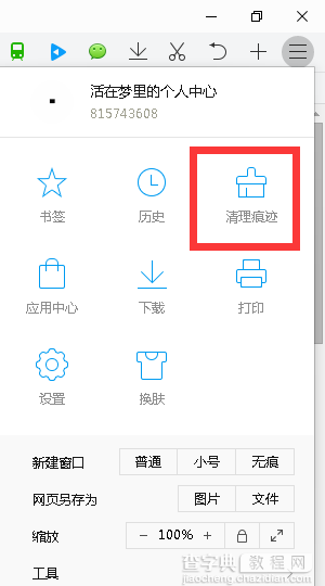 网页中出现your request has bad syntax or is提示的解决方法详解5