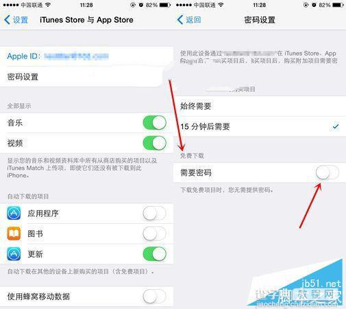 iOS9下载应用不输入密码设置教程分享2