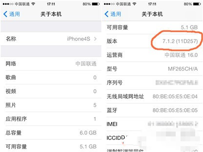 iPhone4S运行iOS8.1.3卡不卡？亲测iPhone4S完美运行iOS8.1.34