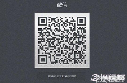 微信网页版能添加好友吗？具体该怎么加好友？1