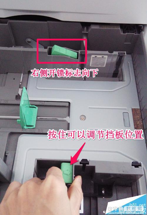 理光MP5000复印机纸盒无法检测到纸张该怎么办?6