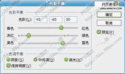 Photoshop 打造耀眼的星光文字特效9