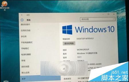 小米平板2 16GB版本怎么刷win10系统?1