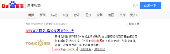 天猫魔盒直播软件大全 可看TVB、凤凰卫视7
