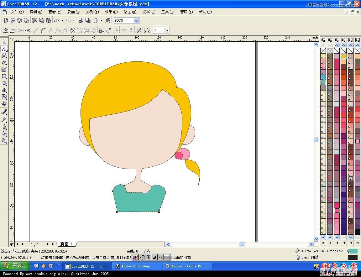 CorelDRAW 快速绘制甜美可爱的卡通女孩头像4