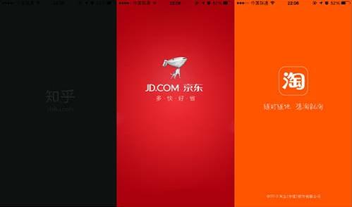 iOS专家告诉你为什么iPhone打开软件要好几秒1