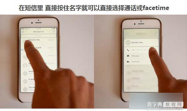 iPhone6S你不知道的新技能 iOS 9系统的新功能和技巧汇总2