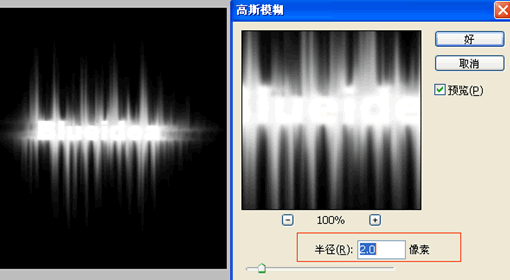 Photoshop 制作强烈火焰字效果教程10