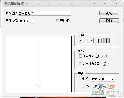 Illustrator(AI)设计绘制出超绚的发光线条背景图实例教程14