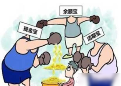 薪金宝安全吗以及薪金宝有风险吗 薪金宝收益怎么样1