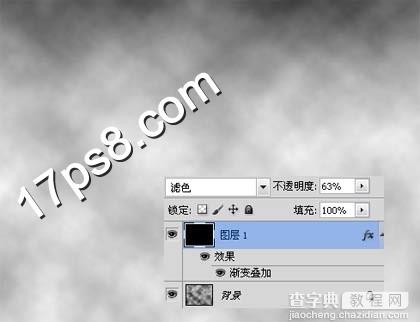 photoshop设计制作质感石头字特效4