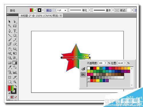AI用渐变工具给五角星着色7