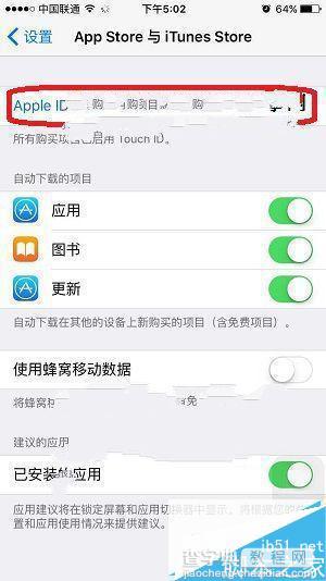 iPhone6S怎么更换ID？苹果iPhone6S/6S plus更改Apple id图文教程3