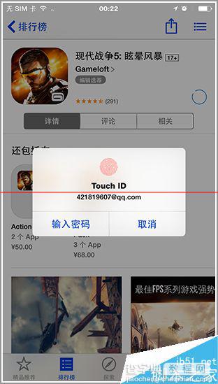 Note 4 VS iPhone 6 指纹功能对比 点触or摩擦？18