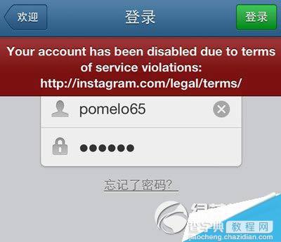 instagram被禁用怎么回事?instagram被封/屏蔽如何解决?1