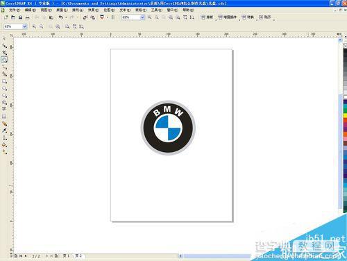 CorelDRAW制作宝马BWM标志教程12