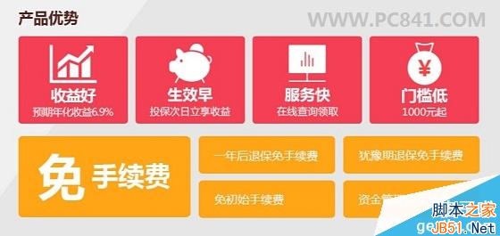 京东安赢一号是什么？ 安赢一号收益率是多少？2