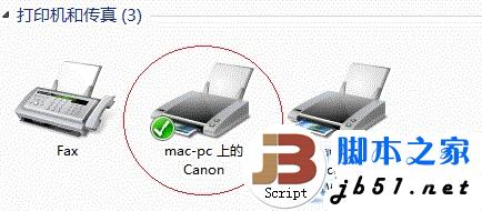 win7系统下的打印机共享设置的方法(图文教程)31