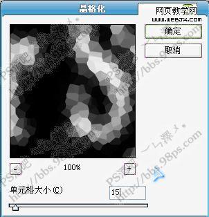 Photoshop 绚丽的电网广告文字效果5