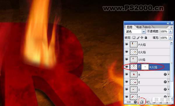 Photoshop设计制作漂亮的燃烧的立体火焰字23