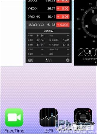 iPhone6怎么清理后台 iPhone6清理技巧介绍2