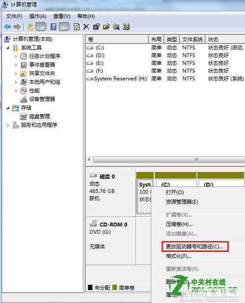 system reserved删除了如何恢复(默认隐藏)2