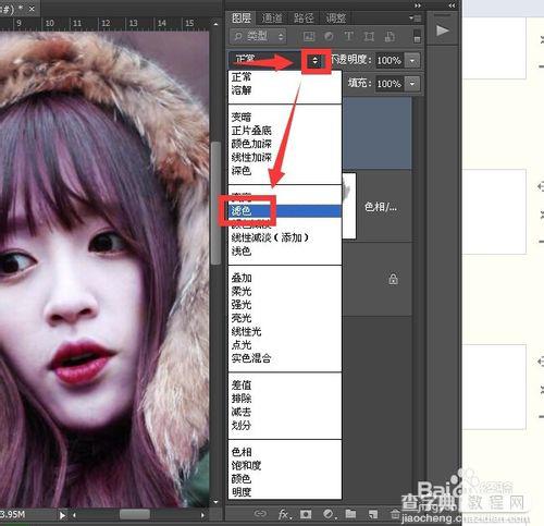 用photoshop调整图层为美女头发改变颜色教程7