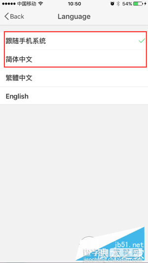 iOS9升级后微博微信变英文 iOS9正式版应用设置回中文图文教程6