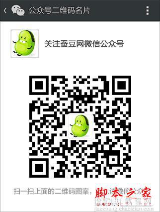 小米盒子怎么安装软件 小米盒子安装软件的方法16