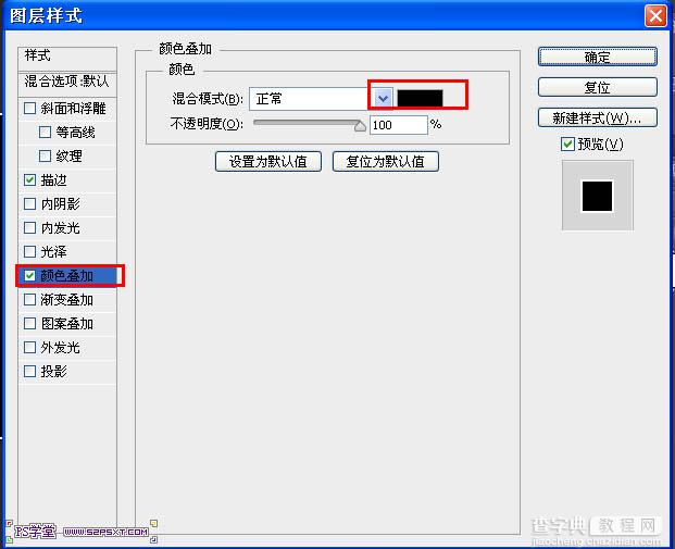 photoshop利用CS6设计制作出漂亮叠加的发光彩色光丝字17