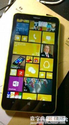 WP8.1怎么修改开始屏幕背景？WP8.1开发者预览版屏幕背景修改方法1