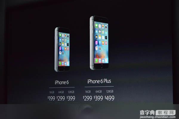 iPhone 6S/6S Plus售价公布  9月12日预售2