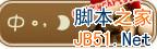 搜狗输入法怎么打特殊符号1