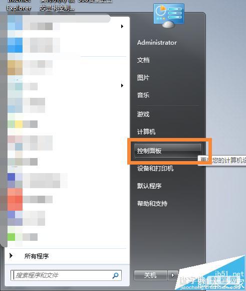 台式屏幕显示器怎么调暗?电脑显示器无法调暗的解决办法1