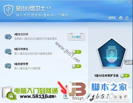 关于缩水U盘,什么是缩水U盘？怎样检测？2