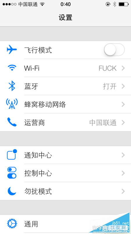 iphone6升级ios9.0.1后wifi掉线怎么办 解决方法介绍1