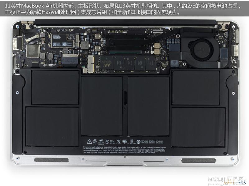 MacBook Air 11英寸款拆机过程图文教程4