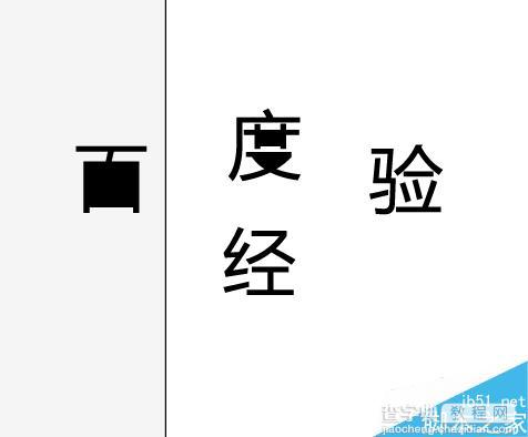 AI怎么彻底打散文字?17