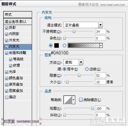 Photoshop设计制作复古颓废怀旧风格的黄金字体教程6