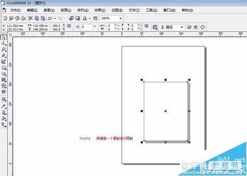 coreldraw简单地给书本添加卷页效果3