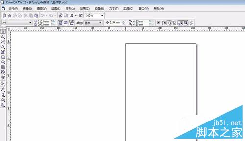 用coreldraw简单制作立体字效果1