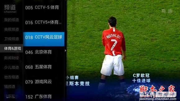 效果相当棒！小米盒子用户体验感受！9