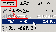 CorelDraw打造心型小老鼠2