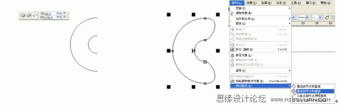 教你用CorelDraw简单制作中国联通标志设计5