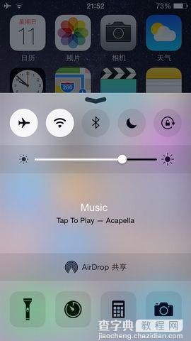 Acapella插件推荐:增强音乐播放的手势操作5