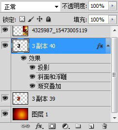 Photoshop设计制作出非常大气的金色立体字特效12