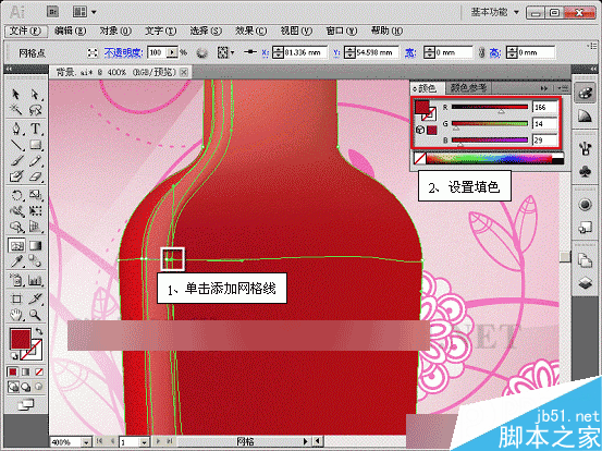 AI网格填充设计高大时尚的红酒海报10